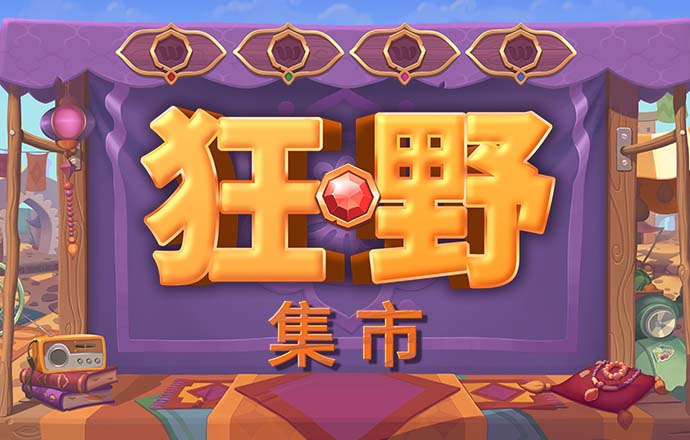 c7c7娱乐平台手机版